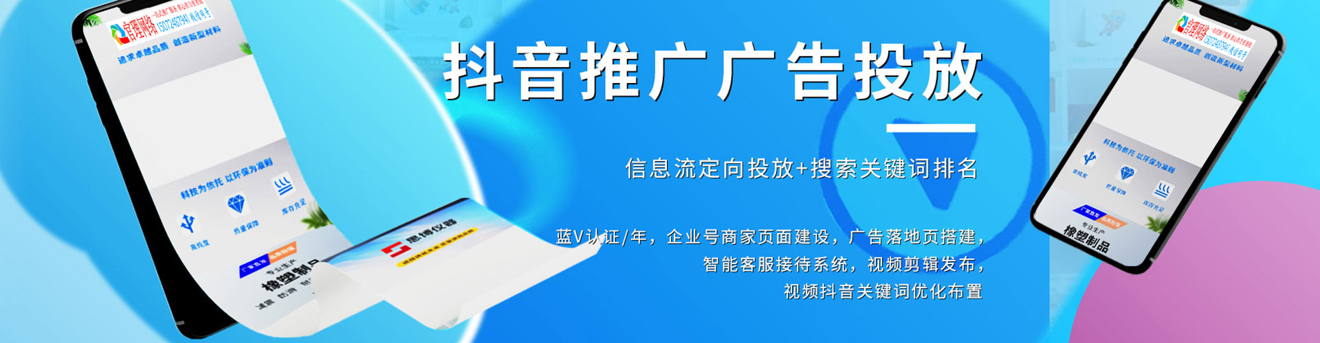 桓仁百度推广开户