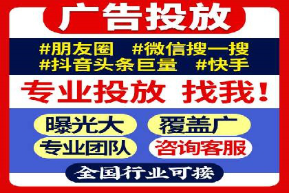 案例分析：竞价推广助力企业提升品牌知名度
